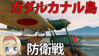 [Free FPS] Defend Japan's Guadalcanal Island! Japanese soldiers appear on a new map! [Enlisted] [... screenshot 4