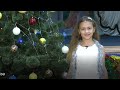 Вітання від малечі 🥳🎄🎉Єва Степанюк