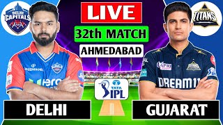 🔴Live Match : GT vs DC , Delhi vs gujarat live Score | IPL 2024  Live Cricket Match Today #ipl2024