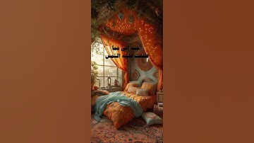 اذكار الصباح والمساء