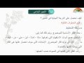 التعبير الإبداعى - الصف الأول الأعدادي