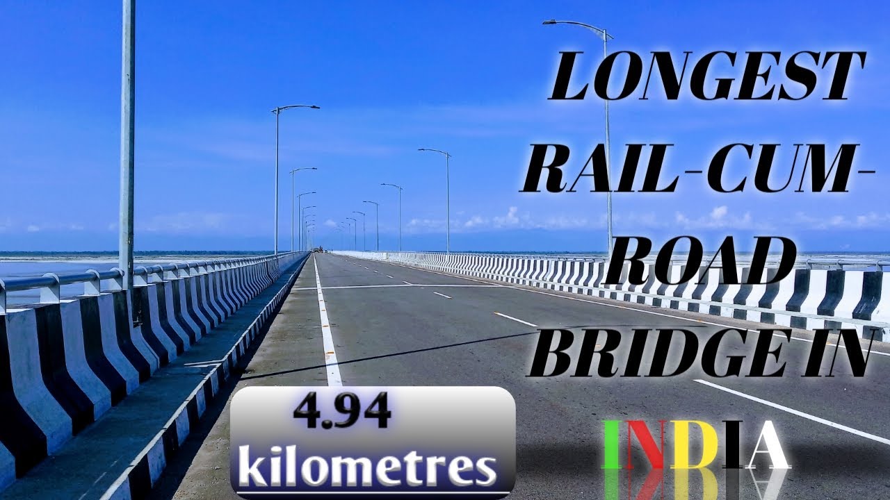 Bogibeel bridge | The longest rail-cum-road bridge in India