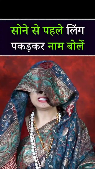 अगर चाहते हो किसी को पटाना तो ये जरुर करना | #love #vashikaran #upay