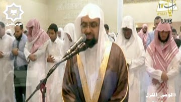 سورة الهمزة عراقيه باكية للشيخ ناصر القطامي ليلة 29 رمضان 1438هـ