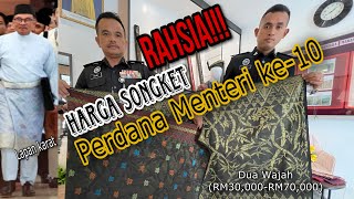 Songket Dua Wajah Pertama di Dunia buatan Penghuni Penjara Marang