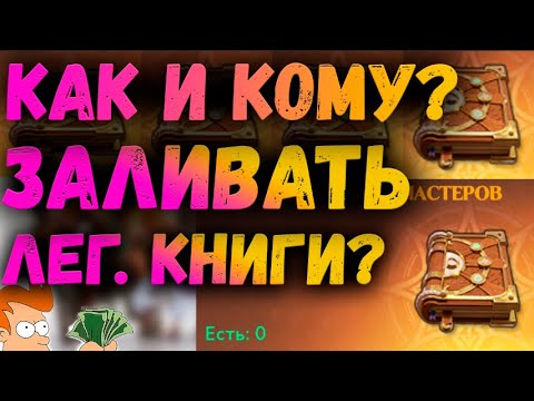 КОМУ ЛУЧШЕ ЗАЛИВАТЬ