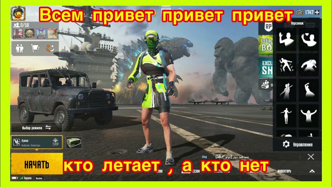 Пубг мобайл премиум ящик. Премиум ящик pubg mobile. Новый премиум ящик в пабг. Pubg mobile premium case. Премиум ящик pubg mobile 2023.