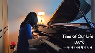 Time of Our Life - DAY6