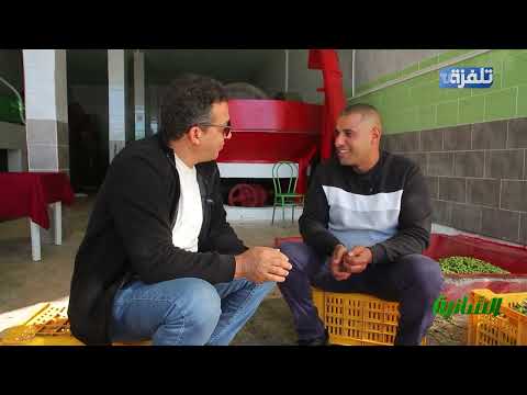 السانية  الحلقة 5