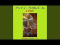 ここにいるよ feat.青山テルマ （アンティークオルゴール） - YouTube