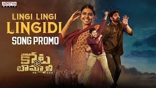 RAGHU ANNA SING WITH #LINGI LINGI LINGIDI JAMMUKU FOLK SONG WITH DANCE WITH WESTINDIANS& forgen