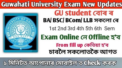 Guwahati University Exam Routine 2022- Guwahati University exam 2022 | 1st 3rd sem online & offline?