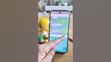 LINE便利機能 #グーグルピクセル #androidスマホ #googlepixel #line便利機能