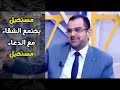 كن منهم ولن تكون شقيا GamalAbdulsatar كن منهم ولن تكون شقيا GamalAbdulsatar