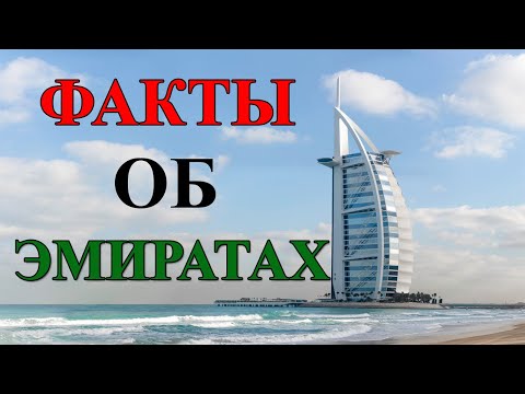 Вся правда о Дубае. Почему арабы живут хорошо, а русские плохо.  Dubai. ОАЭ