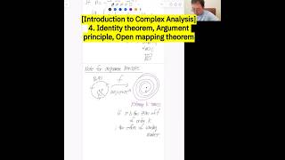[Introduction to Complex Analysis] 4. Identity theorem, Argument principle, Open mapping theorem