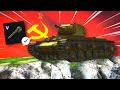 THE SOVIET BONK