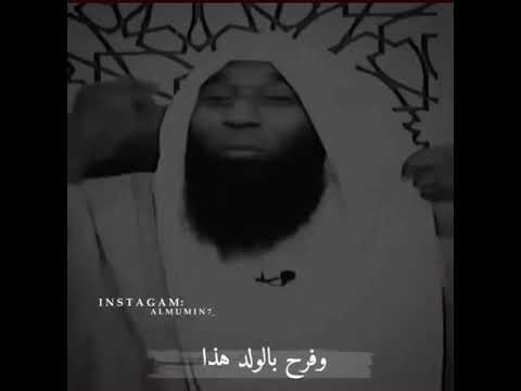 موت إبن الرسول محمد ﷺ الرسول ﷺ رزق بإبراهيم وعمره ٦٢ يعني باقي له سنة ويموت الشيخ بدر المشاري