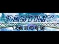 Stepmaina - Nano / Destiny ~12回目の奇跡