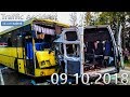 Подборка аварий и дорожных происшествий за 09.10.2018 (ДТП, Аварии, ЧП)