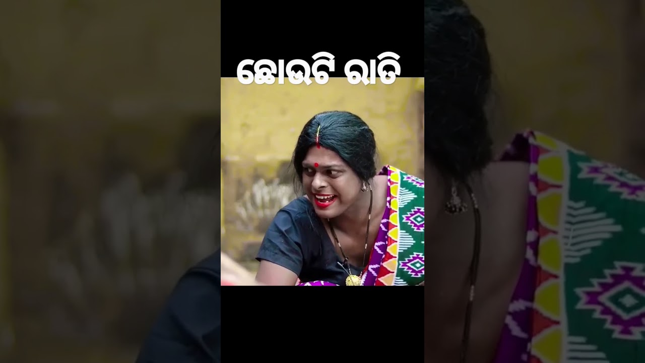 Ama gaon maipa Latha /