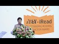 2020 IBBY IRead Outstanding Reading Promoter Award Ceremony 2020 IBBY IRead Outstanding Reading Promoter Award Ceremony