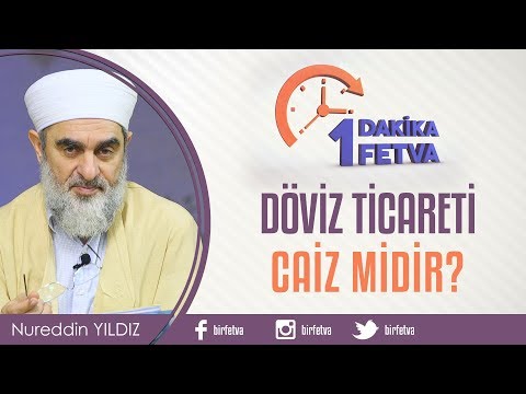 Video: MICEX'te Döviz Ticareti Nedir?