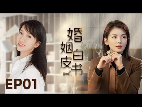 【离婚分家】在加州，离婚当中的财产怎么分配？| 李翀鸣说