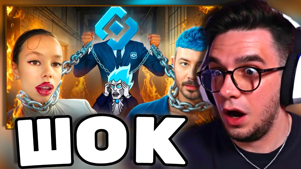 DINICETEA СМОТРИТ БЛОГЕРЫ НА ПОВОДКЕ У РОСКОМНАДЗОРА - VESELOFF | РЕАКЦИЯ