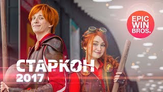 Cosplay: Starcon 2017 / Косплей: Старкон 2017