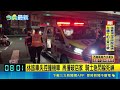 台中與高雄重大交通事故、毒駕與酒駕亂象
