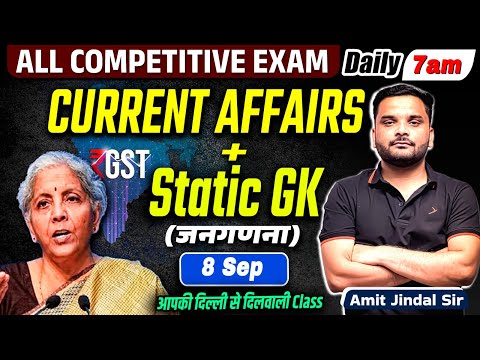 🔥08 September 2025 Current Affairs | Current Affairs 2025 | Today Current Affairs | Amit Jindal Sir