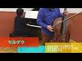 モルダウ　スメタナ　江原望チェロ　Moldau　smetana