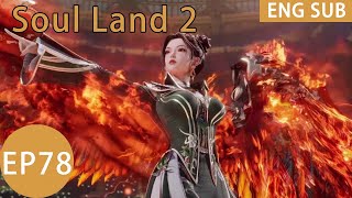 ENG SUB | Soul Land 2 [EP78 Part3]