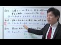 許可・特許・認可の違い【行政書士通信講座：行書塾】