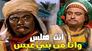 عنتر ابن شداد ضرب عمارة واخوه  وسط القبيلة 🤣 انا ارجل منك ياض