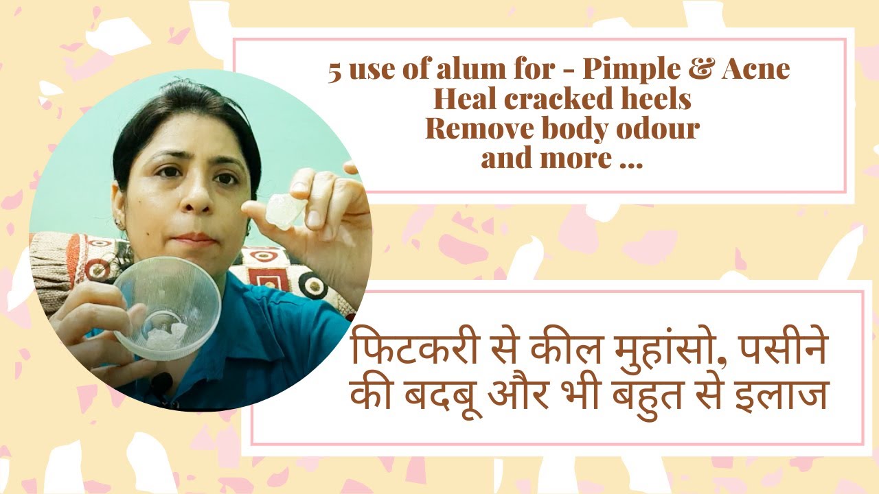 Top 5 use of alum in beauty| Kids cold cough remedy at home| Fitkari