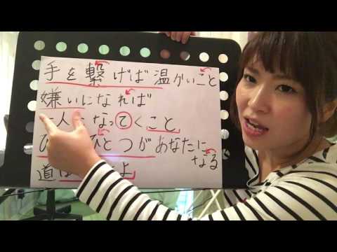 にじいろ【絢香】〜ボイトレ 2Aメロ編〜 彬子先生による絢香の歌い方解説《カラオケ採点UP講座》