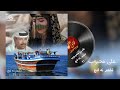 علی محبوب نشتم نه لنج ۲۱