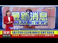 鼓勵民眾健檢、疫苗接種 賴總統推「健康幣」獎勵制度