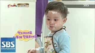 Tae-oh! He's covered with flour. Oh! My Baby Episode 17.