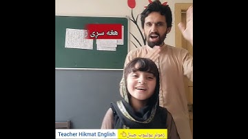 #easylearning #learningenglish #englishlanguage #englishforbeginners #speakenglish #englishgrammar