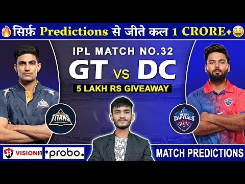 GT vs DC Dream11 Prediction | GT vs DC Dream11 Team | Dream11 | IPL 2024 Match - 32 Prediction