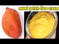 sweet potato face cream and hair conditioner||beauty products ||Homemade cream||