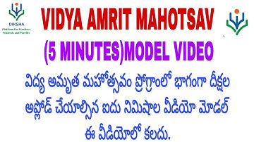 vidya Amrit mahotsav | 5m model vedio for upload on Diksha | VAM project model video.