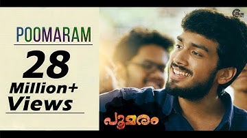 Poomaram Song Video Ft Kalidas Jayaram | Poomaram |  Official | HD