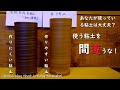 【初心者向け】あなた！その粘土でホントに大丈夫？粘土の使い勝手を解説します。【初級・陶芸解説312】