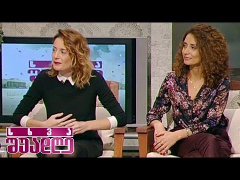 საჩუქრები საახალწლოდ ბანკ რესპუბლიკასგან