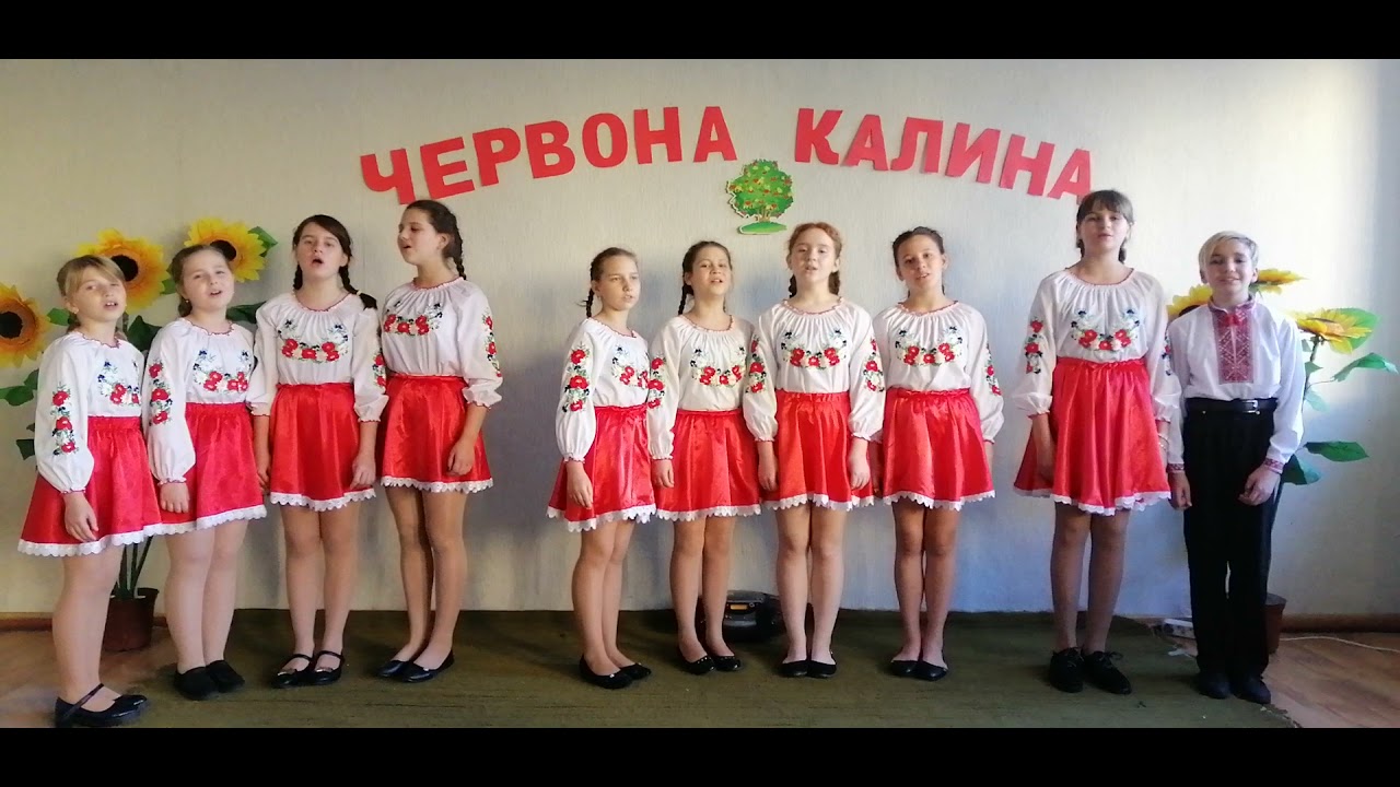 Калина роман винтегра