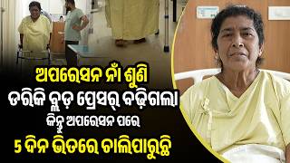 7–8 Years of Knee Pain Finally Cured | Real Recovery Story